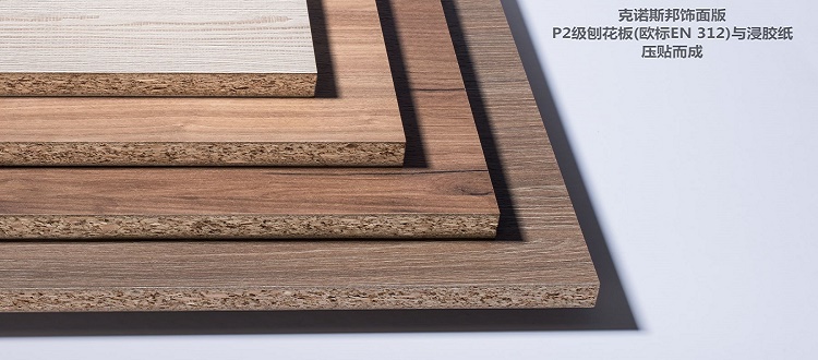 【实木颗粒板环保吗】实木颗粒板的优缺点 