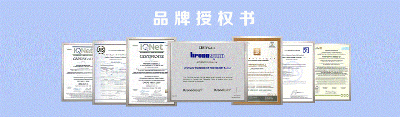 克诺斯邦2016跨年正品维权打假活动正式开始