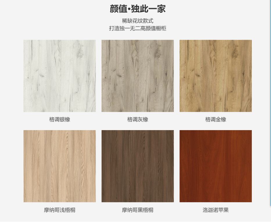 实木颗粒板的价格