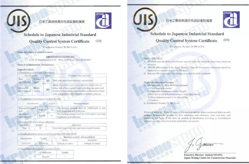 克诺斯邦获得的日本JIS认证