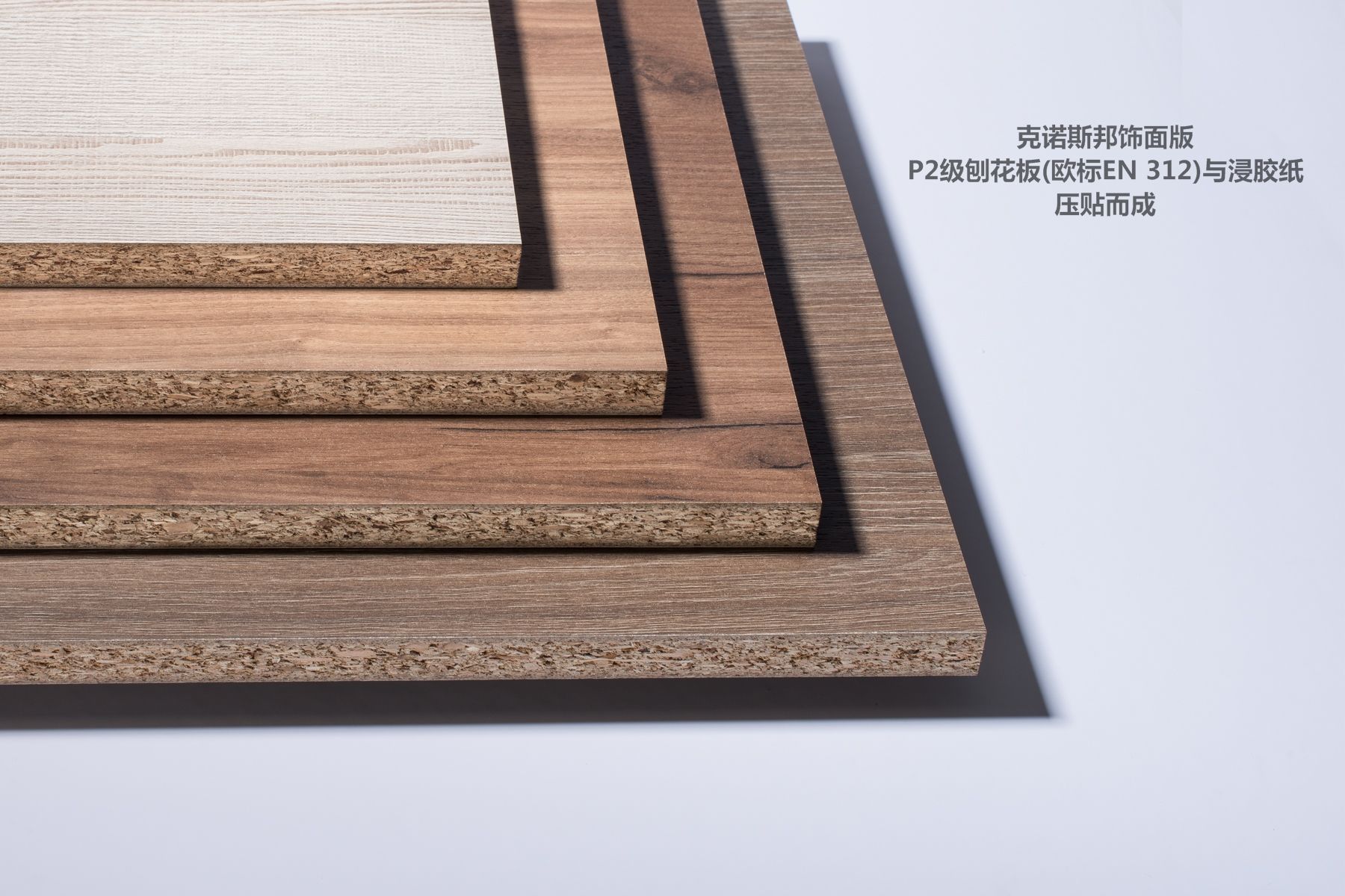 实木颗粒板与生态板哪种比较好