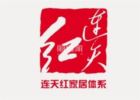 連天紅紅木家具怎么樣_價(jià)格