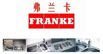 【弗兰卡水槽官网】瑞士弗兰卡（Franke）水槽有几种型号