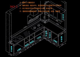 【制作瓷磚櫥柜】瓷磚櫥柜制作過程圖解