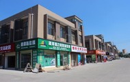 ,建材市場(chǎng),