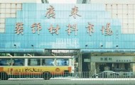 ,裝修建材,