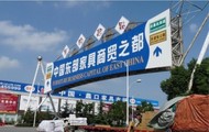 ,家具城,江蘇家具,家具市場,