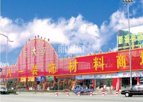 成都二手家具市場(chǎng)在哪里_地址