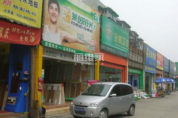 北京装修材料市场