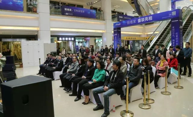 丽维家联手红星美凯龙 共助家居新零售升级